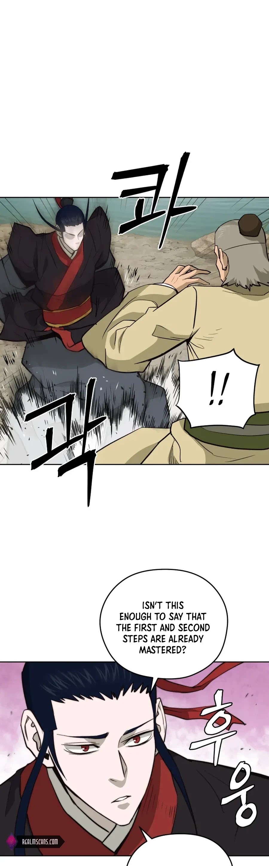 Gwanjeon: Kang Jin Lee Chapter 36 page 23 - Chapter 36