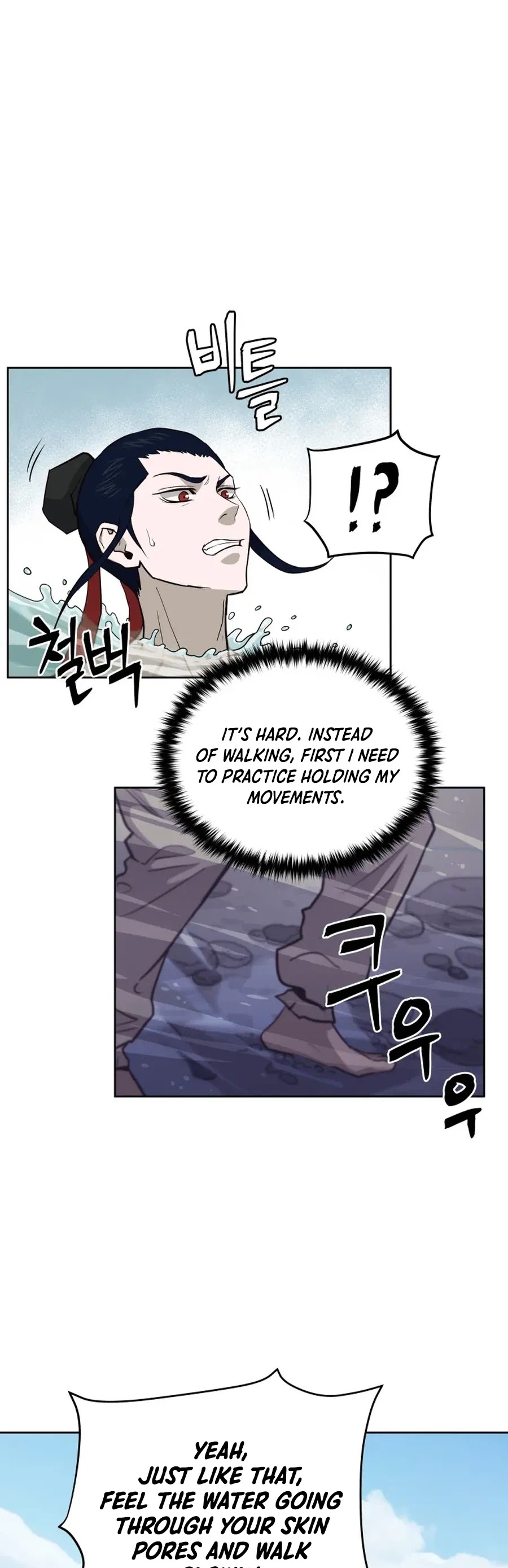 Gwanjeon: Kang Jin Lee Chapter 36 page 33 - Chapter 36