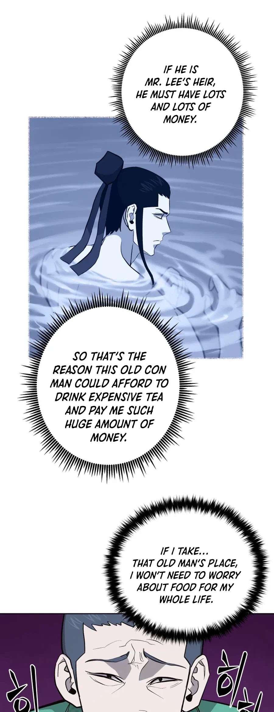 Gwanjeon: Kang Jin Lee Chapter 36 page 39 - Chapter 36