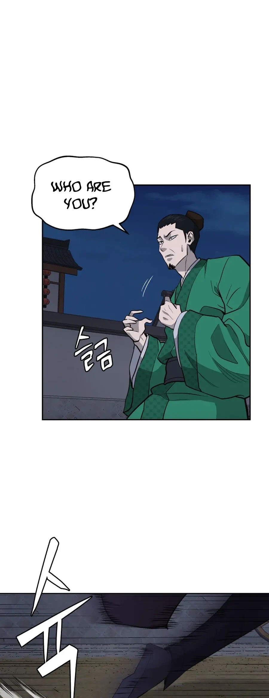 Gwanjeon: Kang Jin Lee Chapter 36 page 43 - Chapter 36