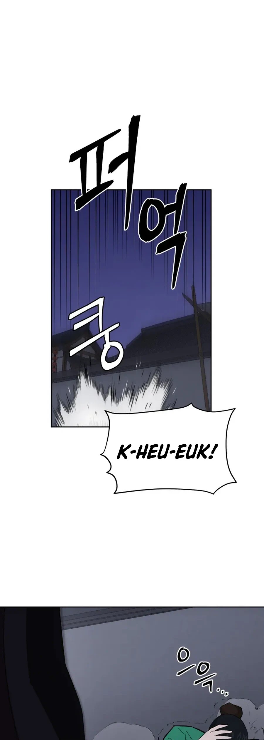 Gwanjeon: Kang Jin Lee Chapter 36 page 45 - Chapter 36