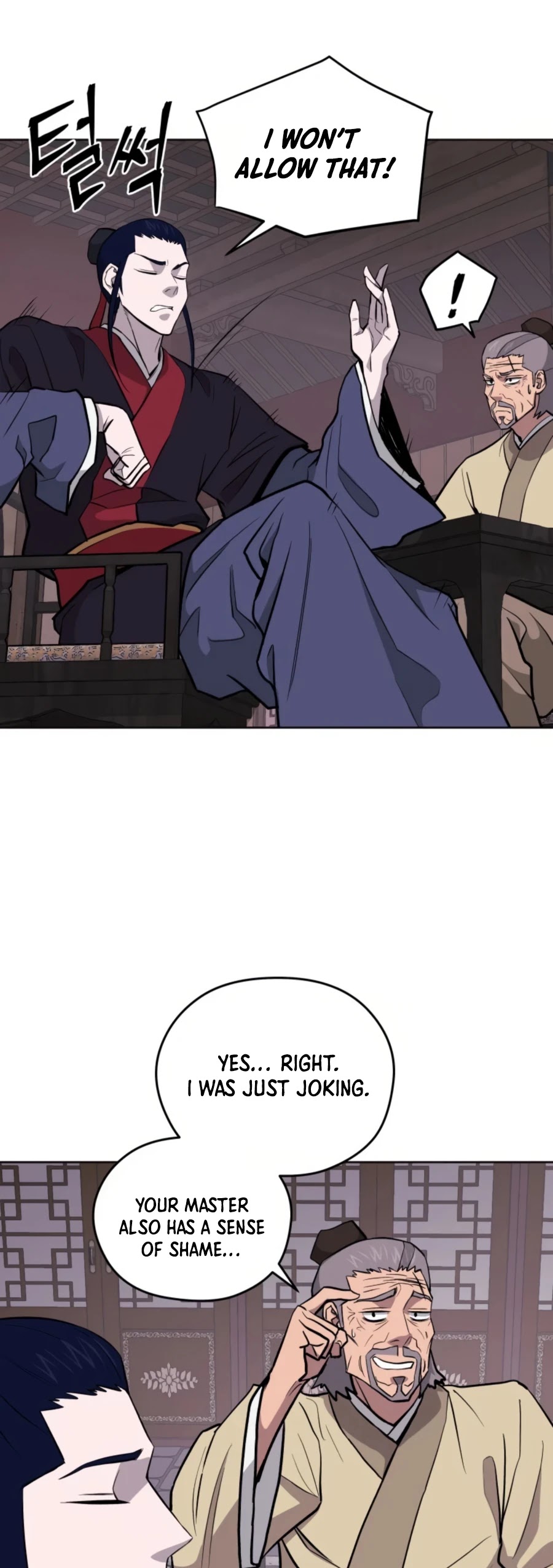 Gwanjeon: Kang Jin Lee Chapter 37 page 44 - Chapter 37