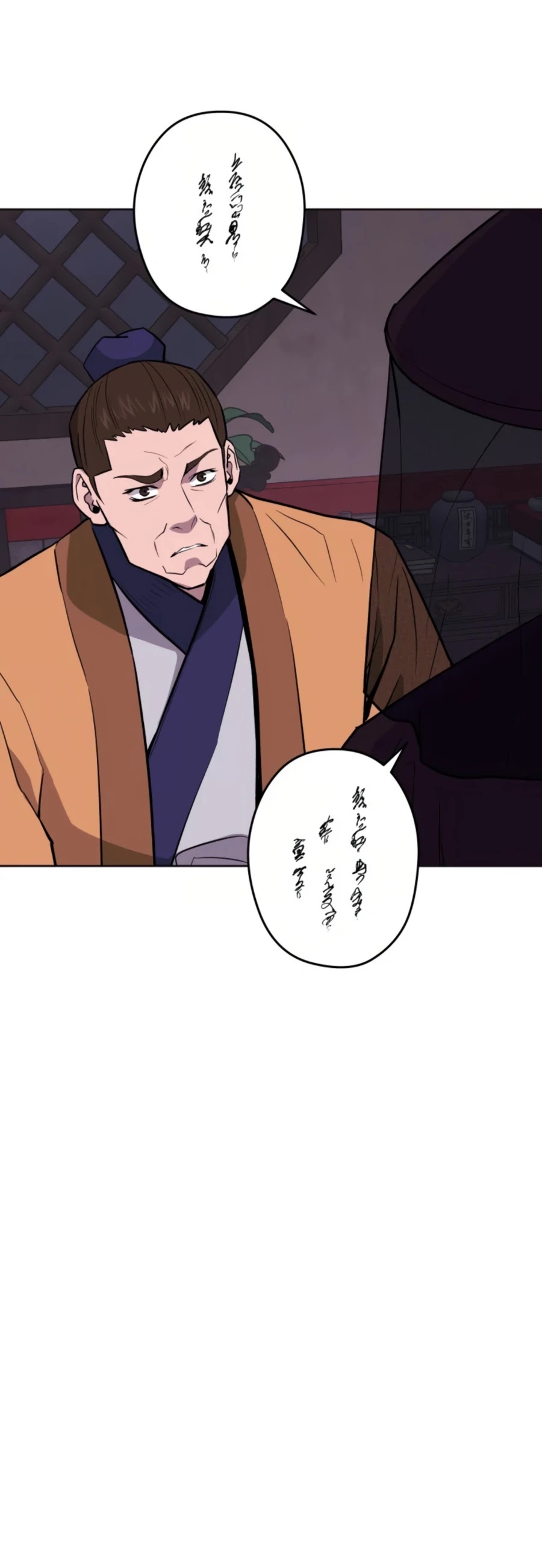 Gwanjeon: Kang Jin Lee Chapter 37 page 5 - Chapter 37