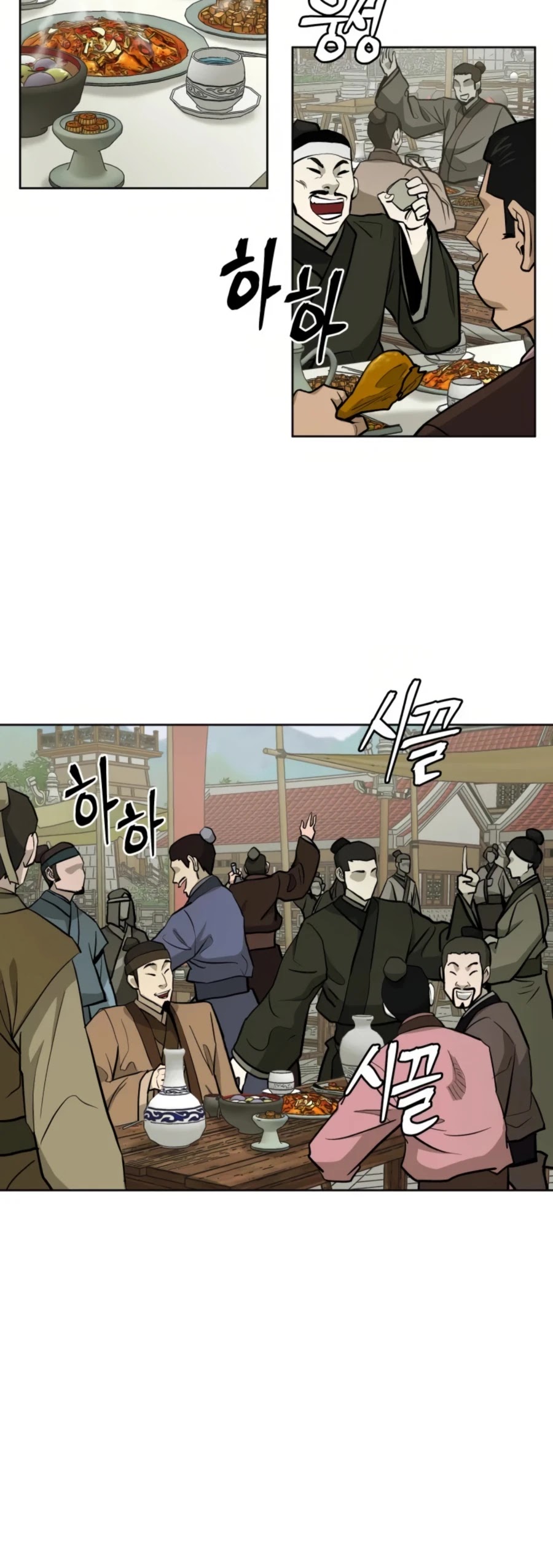 Gwanjeon: Kang Jin Lee Chapter 37 page 8 - Chapter 37