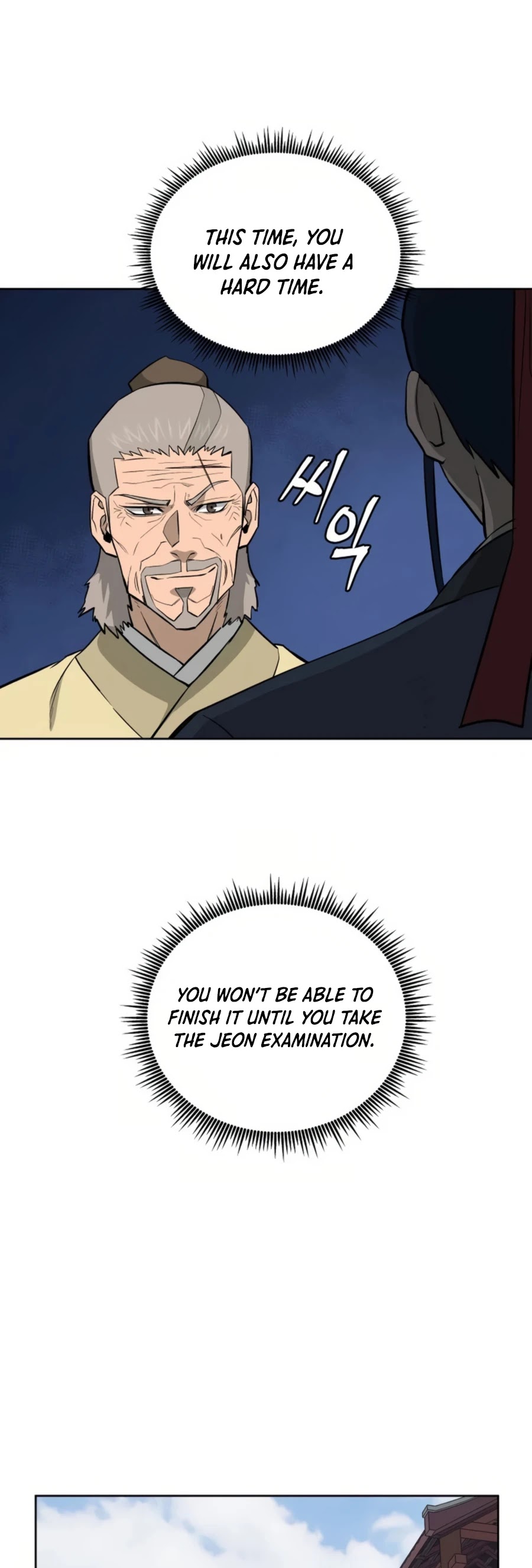Gwanjeon: Kang Jin Lee Chapter 38 page 11 - Chapter 38