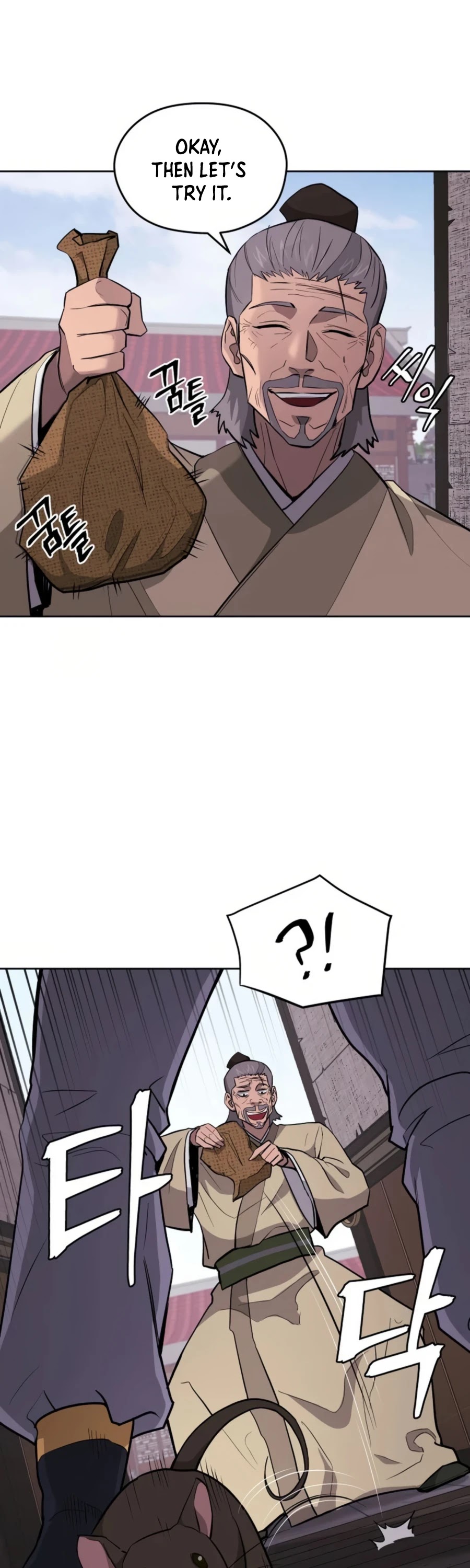 Gwanjeon: Kang Jin Lee Chapter 38 page 15 - Chapter 38