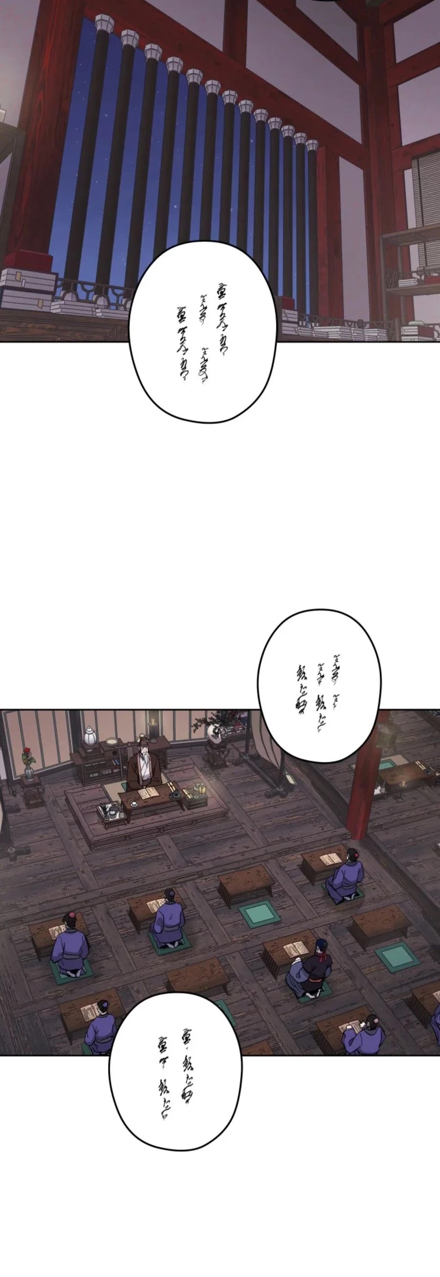 Gwanjeon: Kang Jin Lee Chapter 39 page 13 - Chapter 39