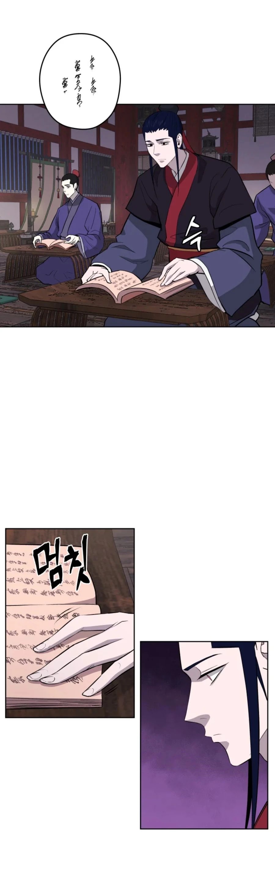 Gwanjeon: Kang Jin Lee Chapter 39 page 14 - Chapter 39