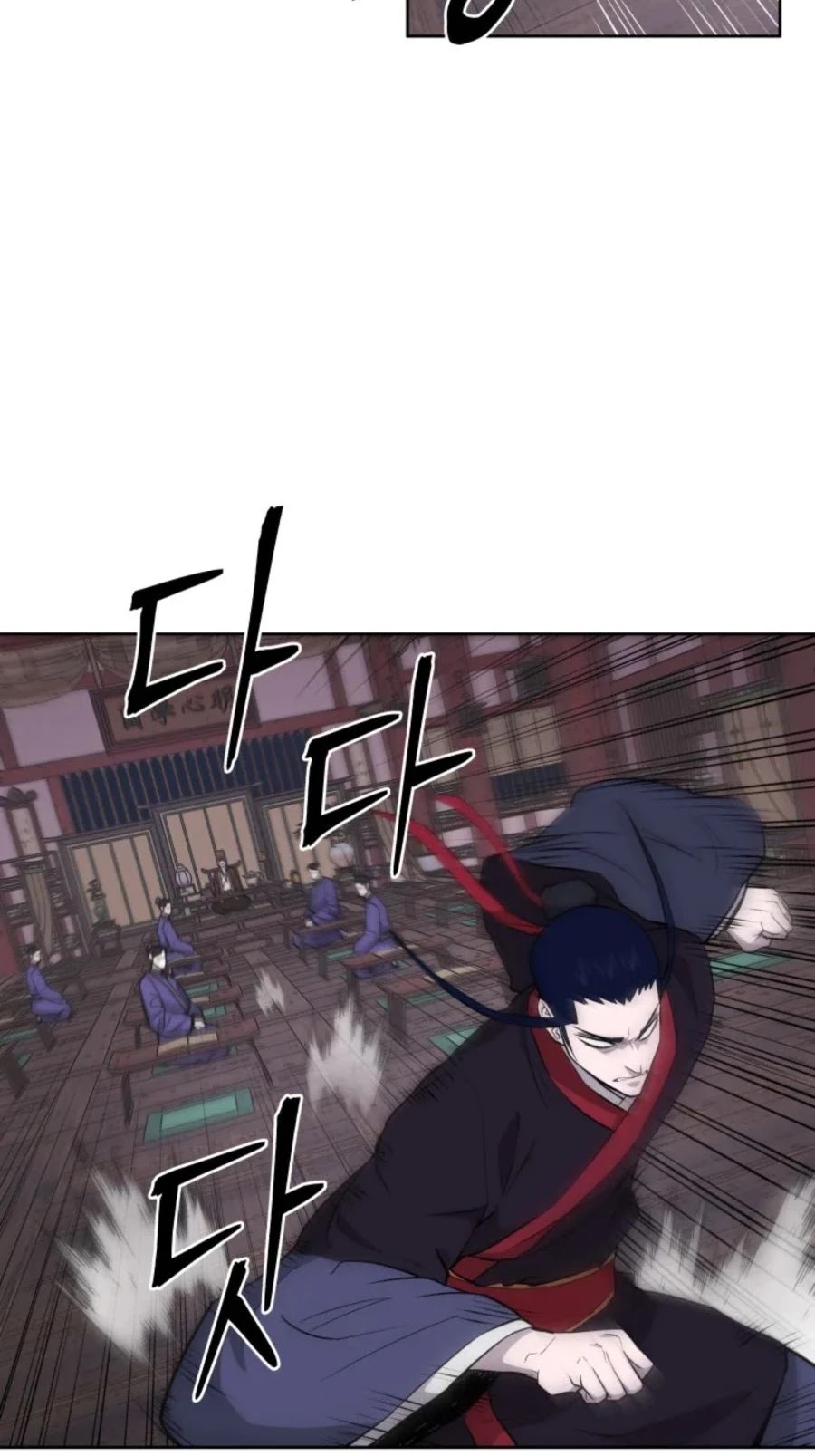 Gwanjeon: Kang Jin Lee Chapter 39 page 18 - Chapter 39