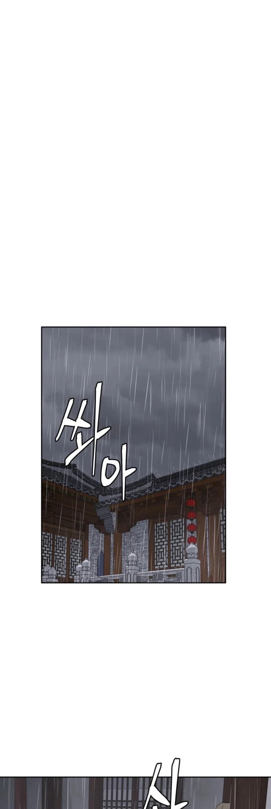 Gwanjeon: Kang Jin Lee Chapter 39 page 19 - Chapter 39