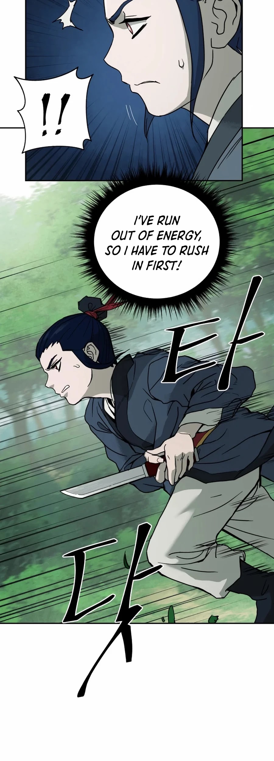 Gwanjeon: Kang Jin Lee Chapter 4 page 23 - Chapter 4
