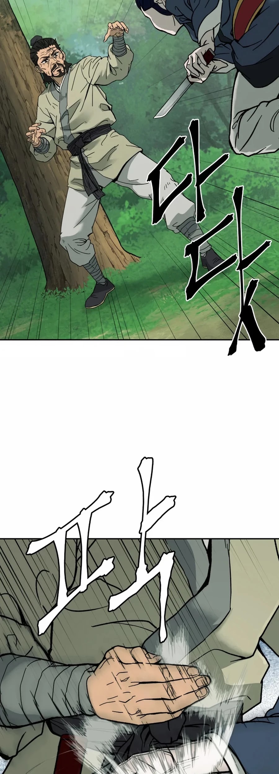 Gwanjeon: Kang Jin Lee Chapter 4 page 25 - Chapter 4