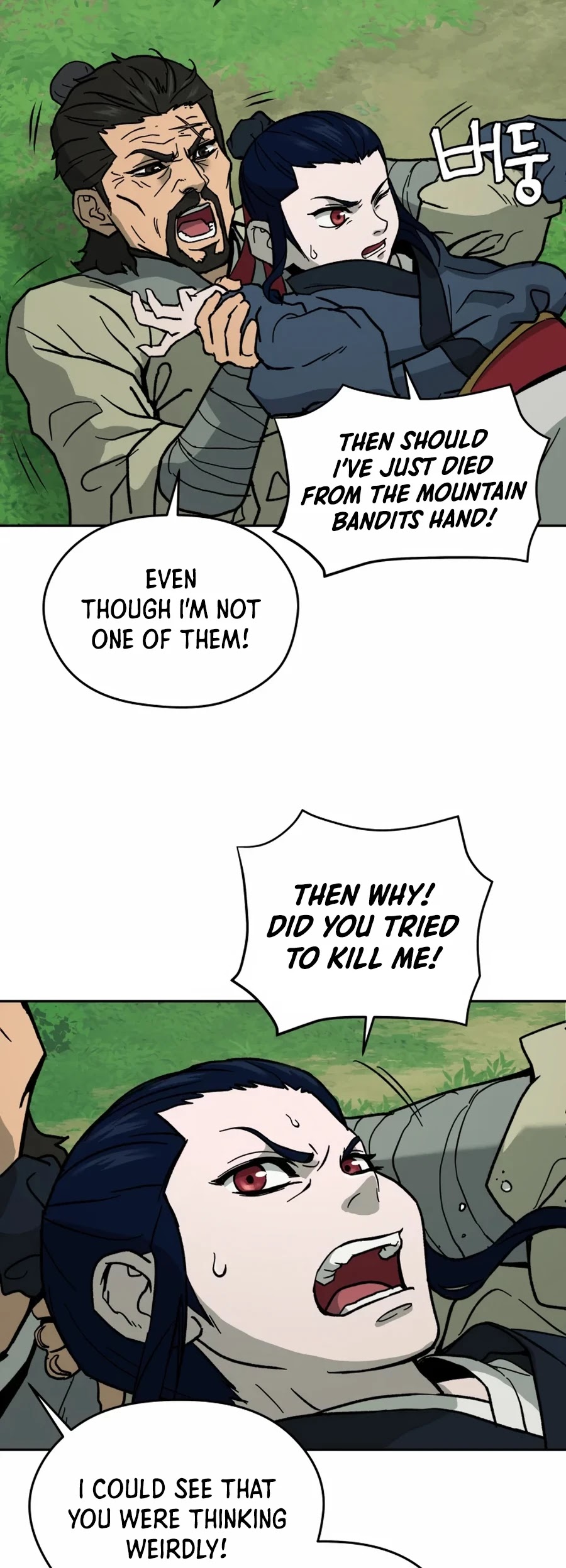 Gwanjeon: Kang Jin Lee Chapter 4 page 31 - Chapter 4