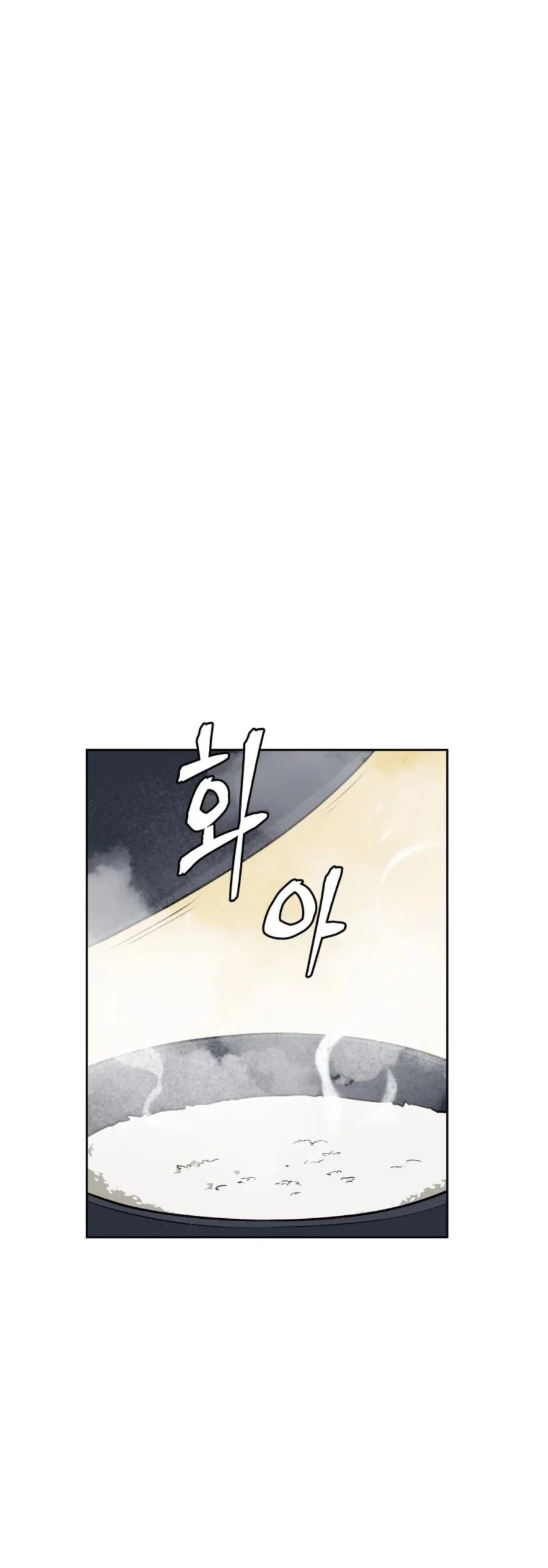 Gwanjeon: Kang Jin Lee Chapter 40 page 15 - Chapter 40