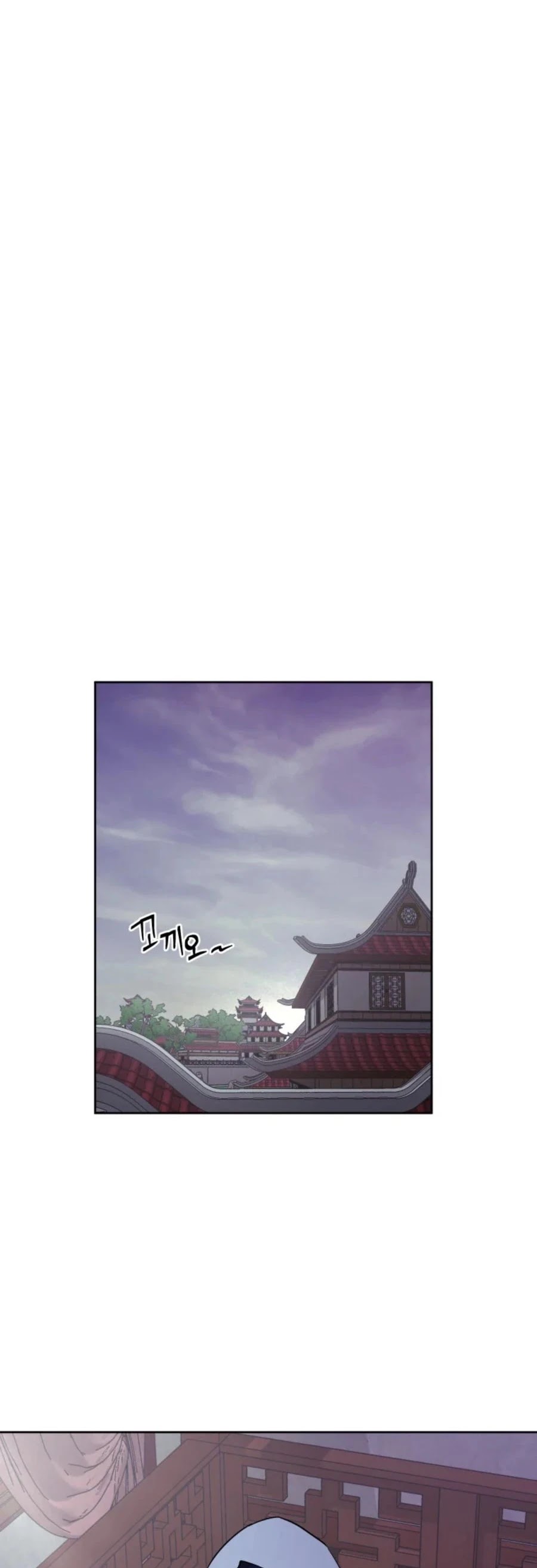 Gwanjeon: Kang Jin Lee Chapter 40 page 36 - Chapter 40