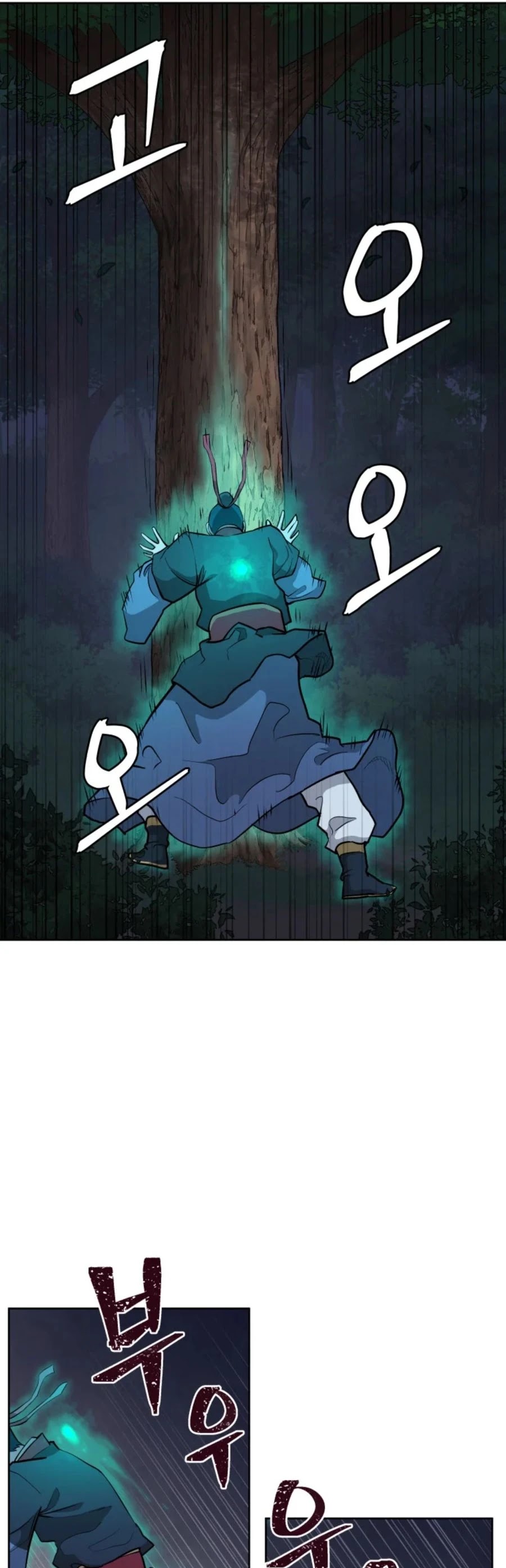 Gwanjeon: Kang Jin Lee Chapter 40 page 44 - Chapter 40