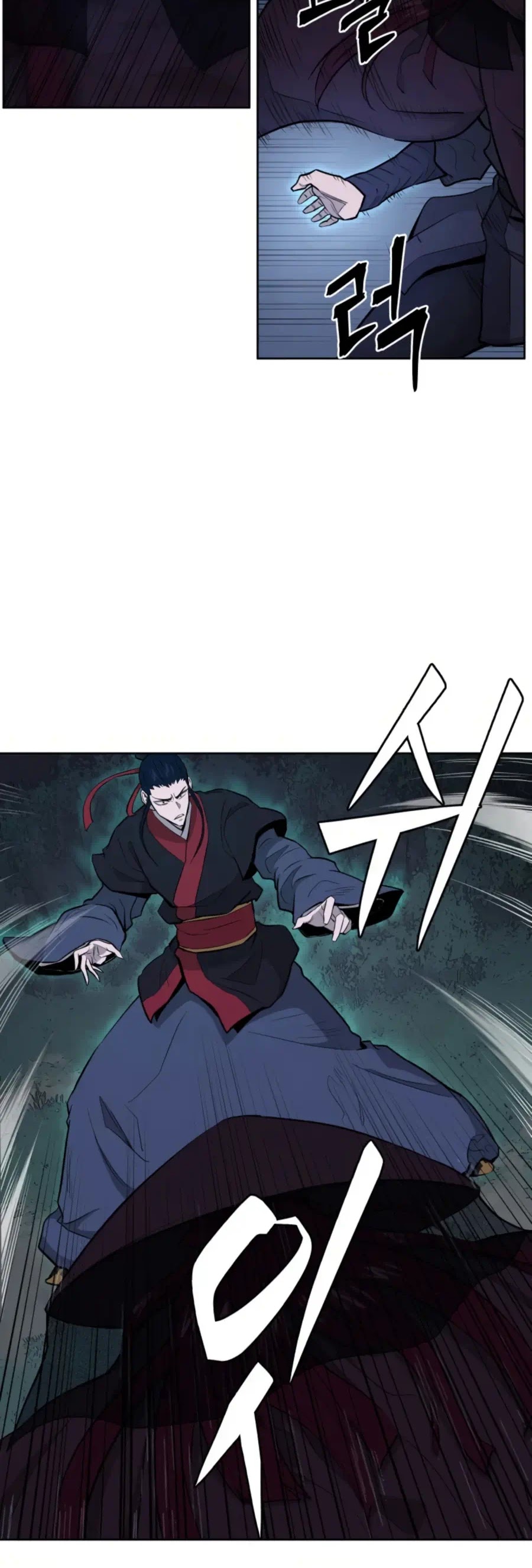Gwanjeon: Kang Jin Lee Chapter 41 page 23 - Chapter 41