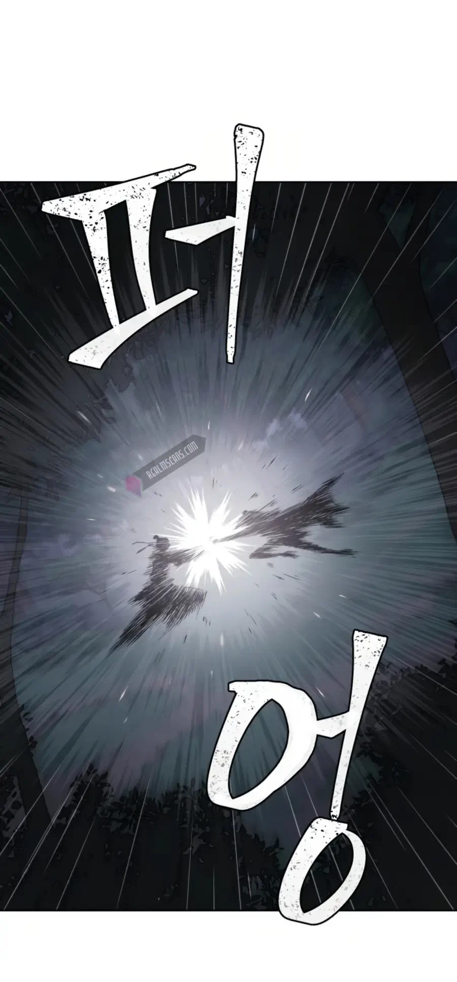 Gwanjeon: Kang Jin Lee Chapter 41 page 26 - Chapter 41
