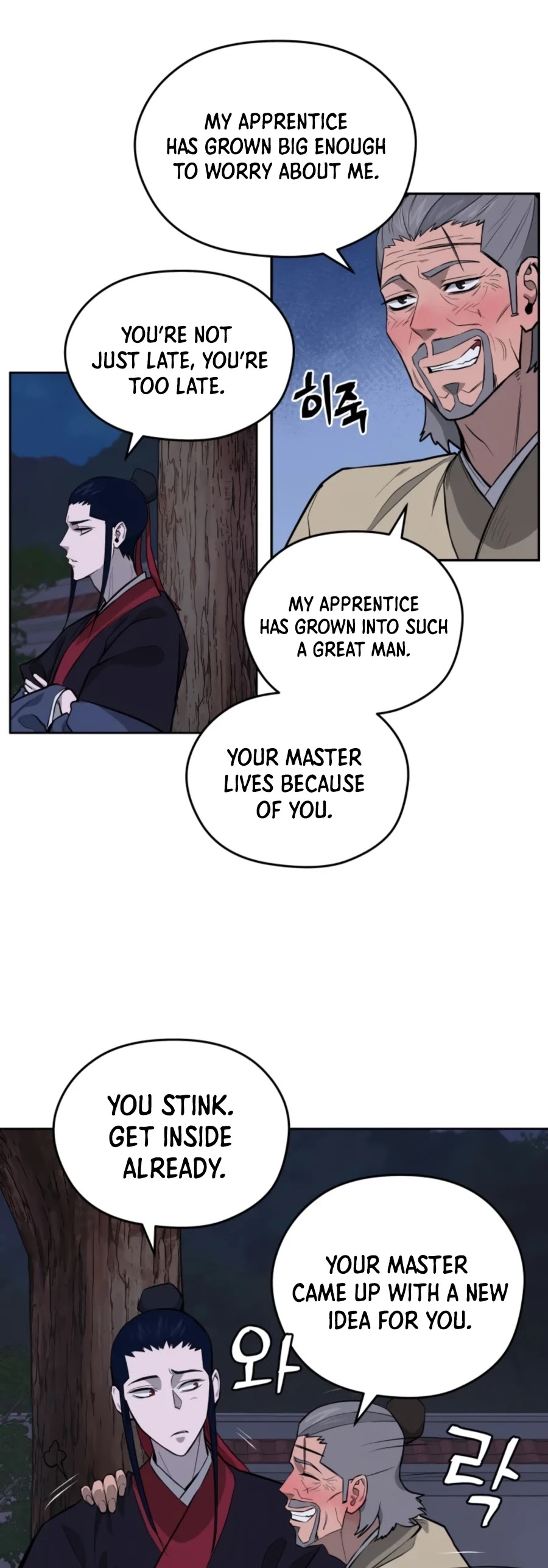 Gwanjeon: Kang Jin Lee Chapter 42 page 15 - Chapter 42