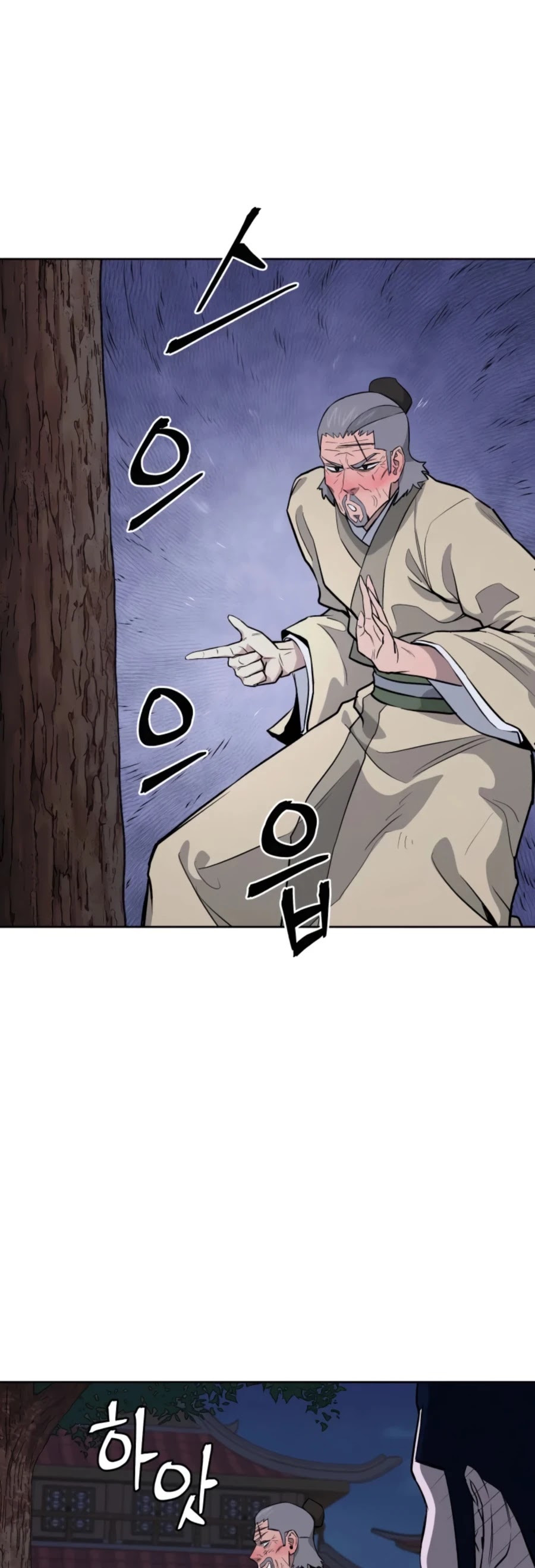 Gwanjeon: Kang Jin Lee Chapter 42 page 20 - Chapter 42