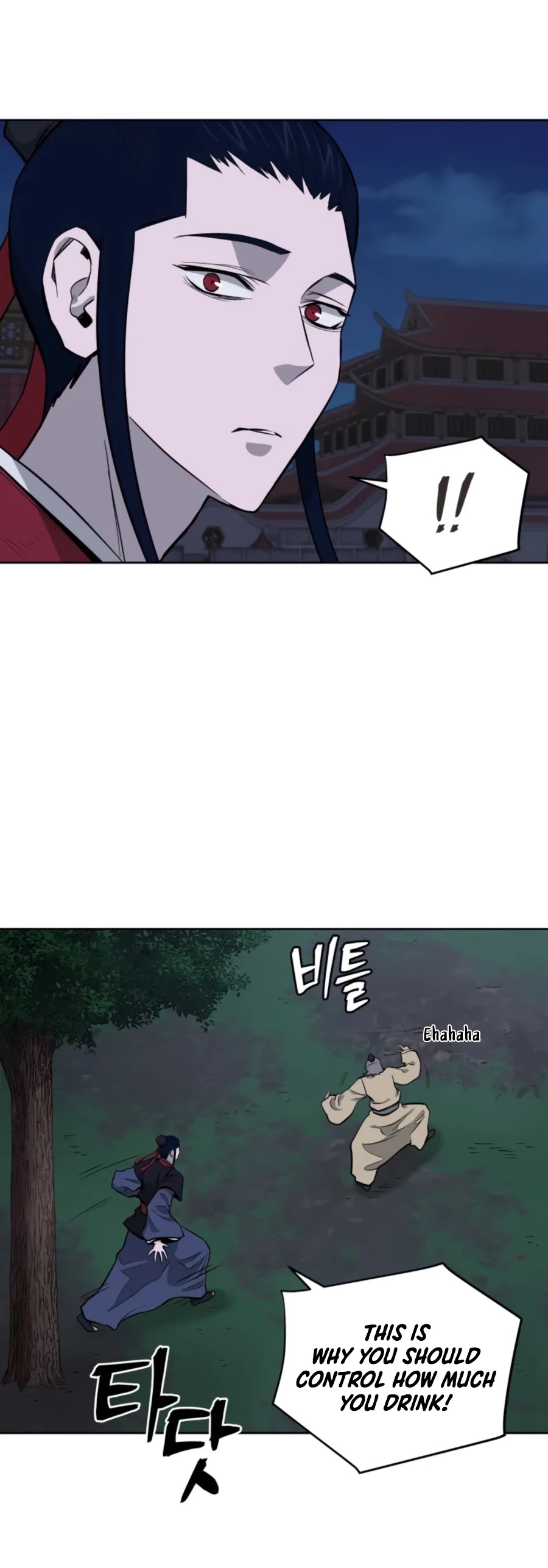 Gwanjeon: Kang Jin Lee Chapter 42 page 28 - Chapter 42