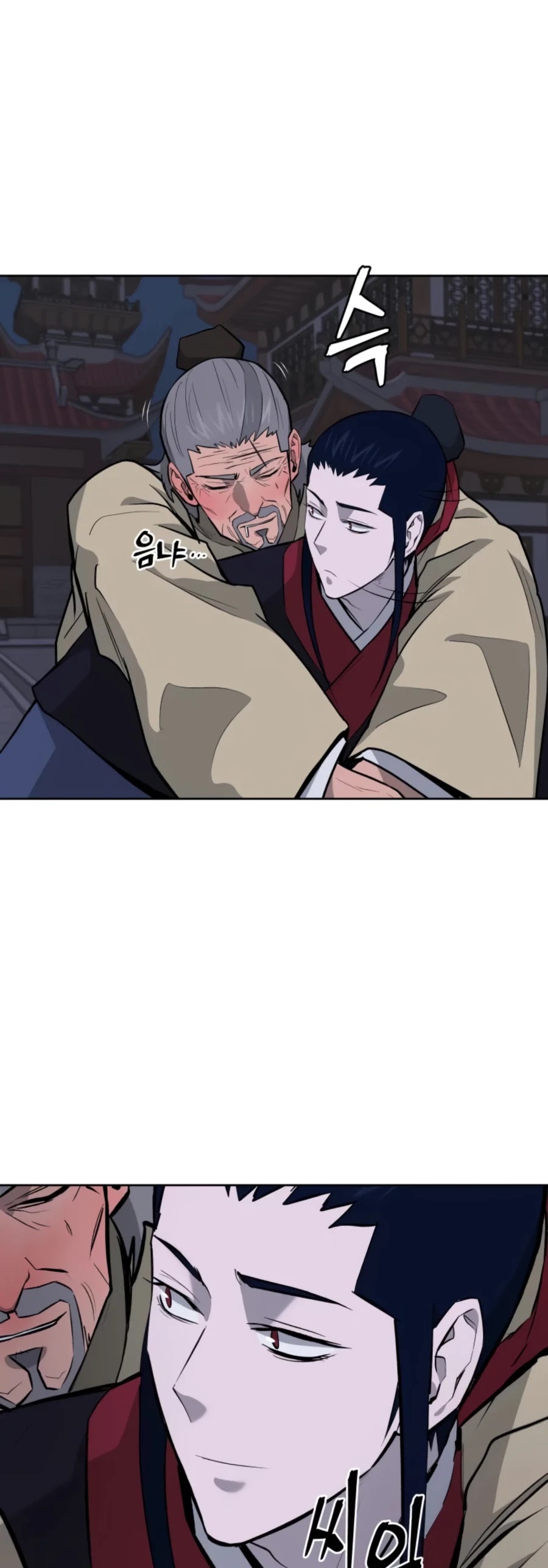 Gwanjeon: Kang Jin Lee Chapter 42 page 32 - Chapter 42