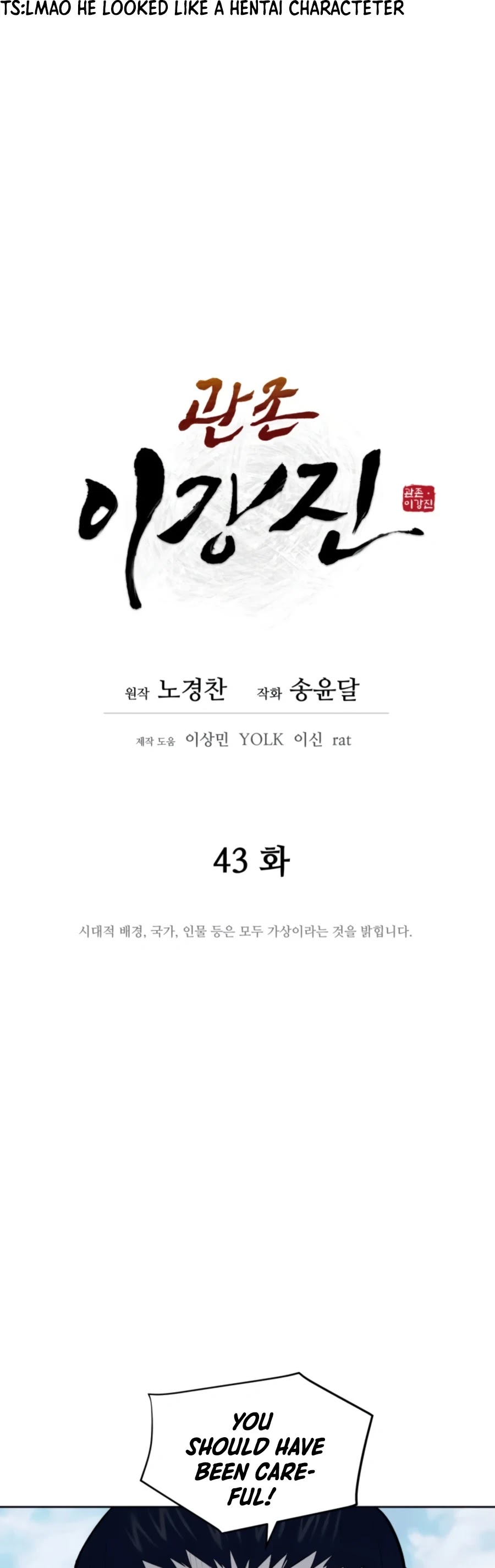 Gwanjeon: Kang Jin Lee Chapter 43 page 12 - Chapter 43