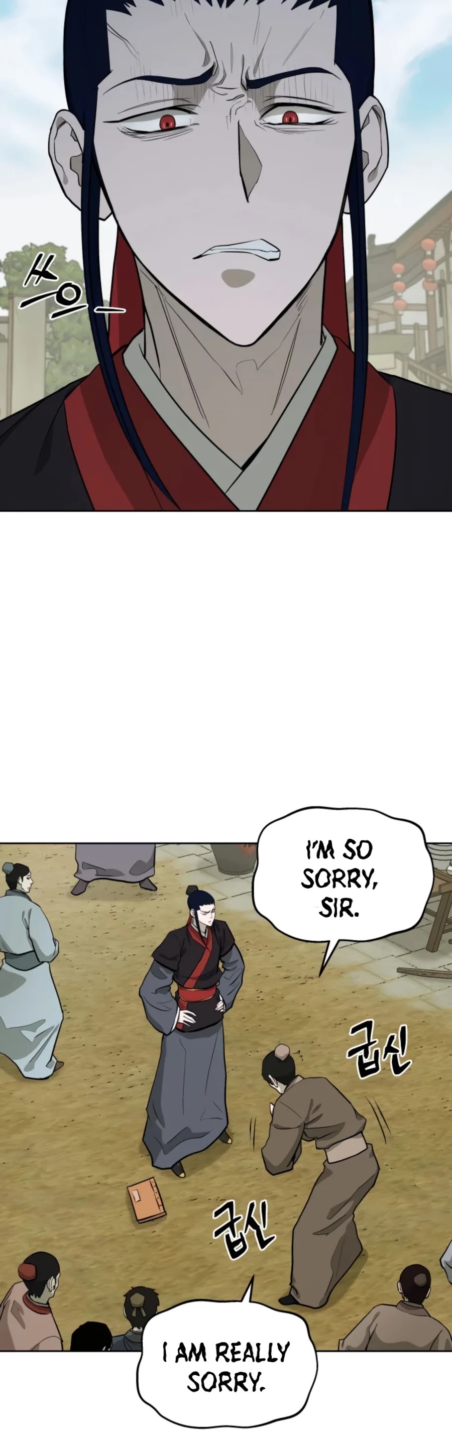 Gwanjeon: Kang Jin Lee Chapter 43 page 13 - Chapter 43