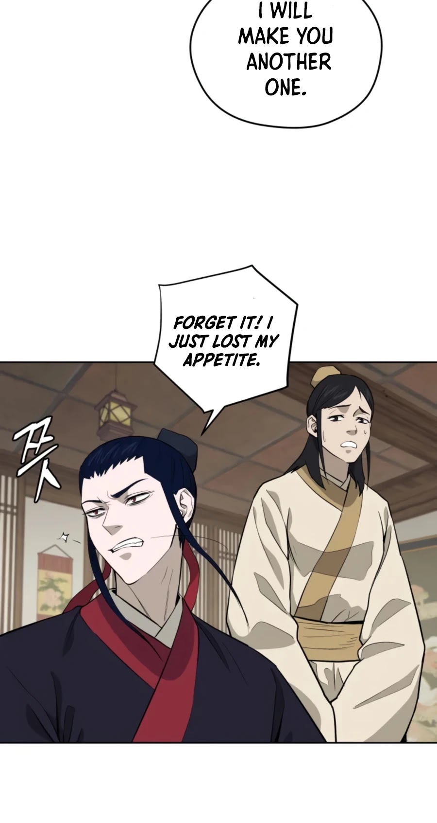 Gwanjeon: Kang Jin Lee Chapter 43 page 15 - Chapter 43