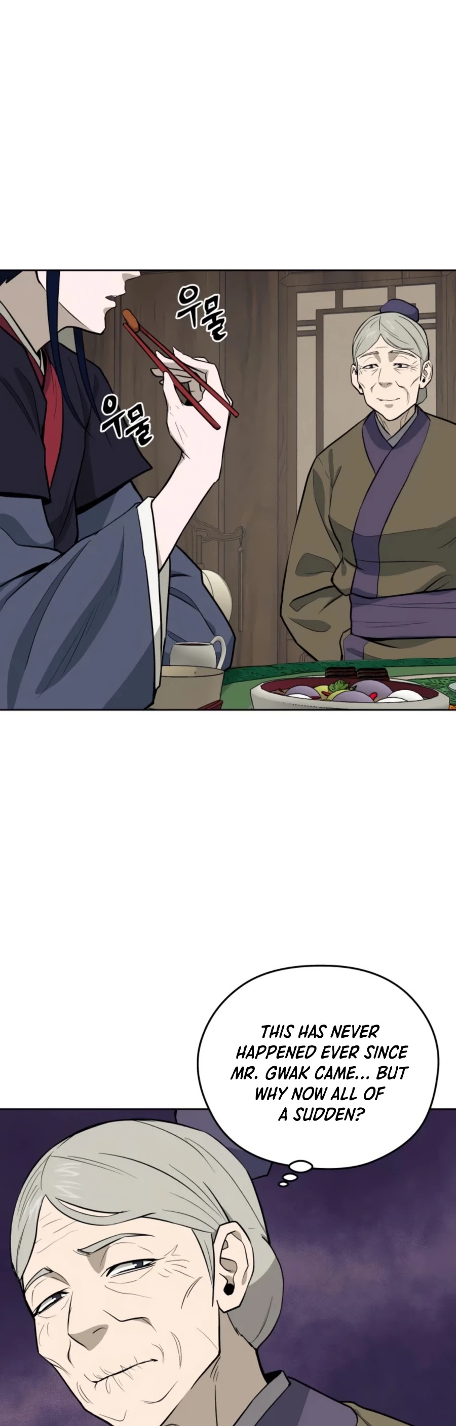 Gwanjeon: Kang Jin Lee Chapter 43 page 23 - Chapter 43