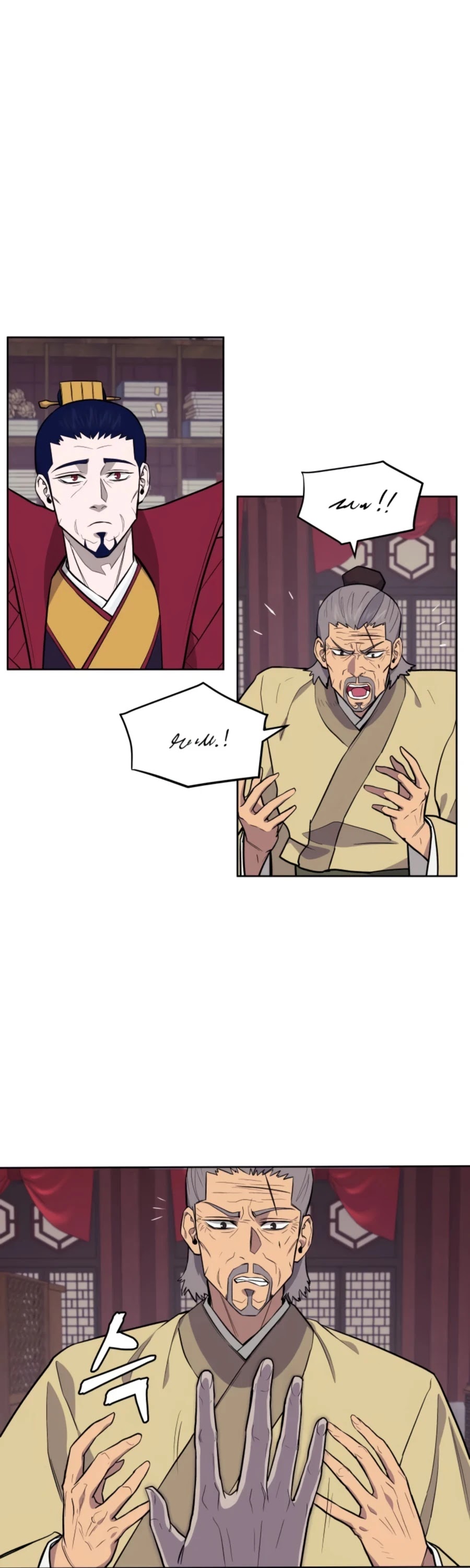 Gwanjeon: Kang Jin Lee Chapter 43 page 25 - Chapter 43