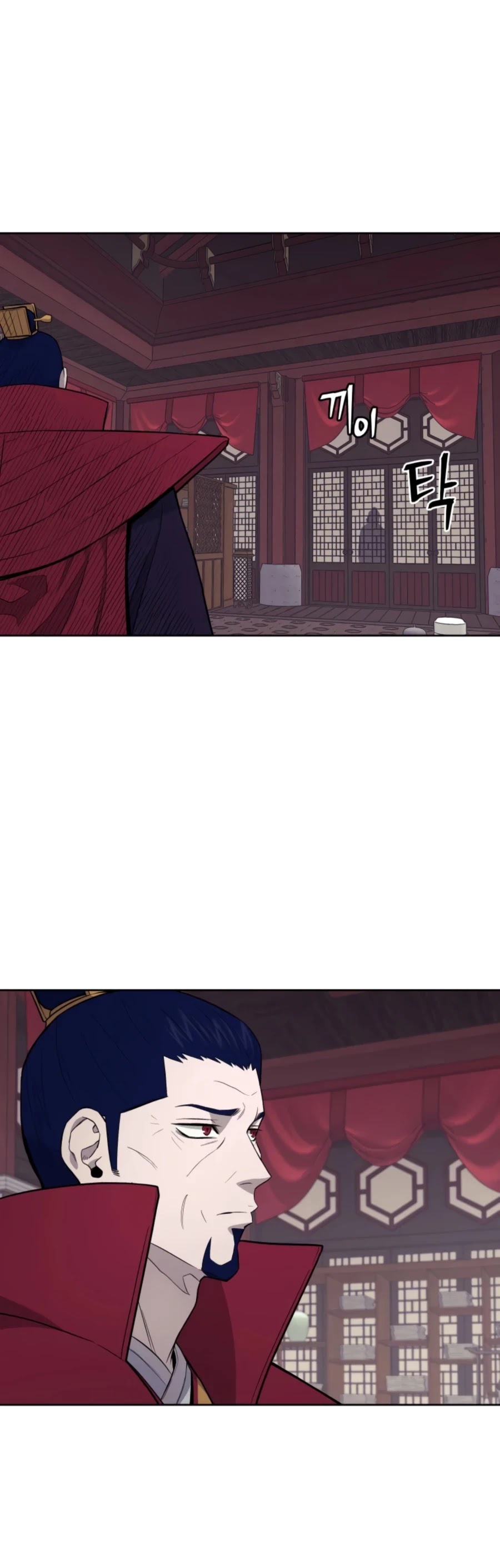 Gwanjeon: Kang Jin Lee Chapter 43 page 41 - Chapter 43