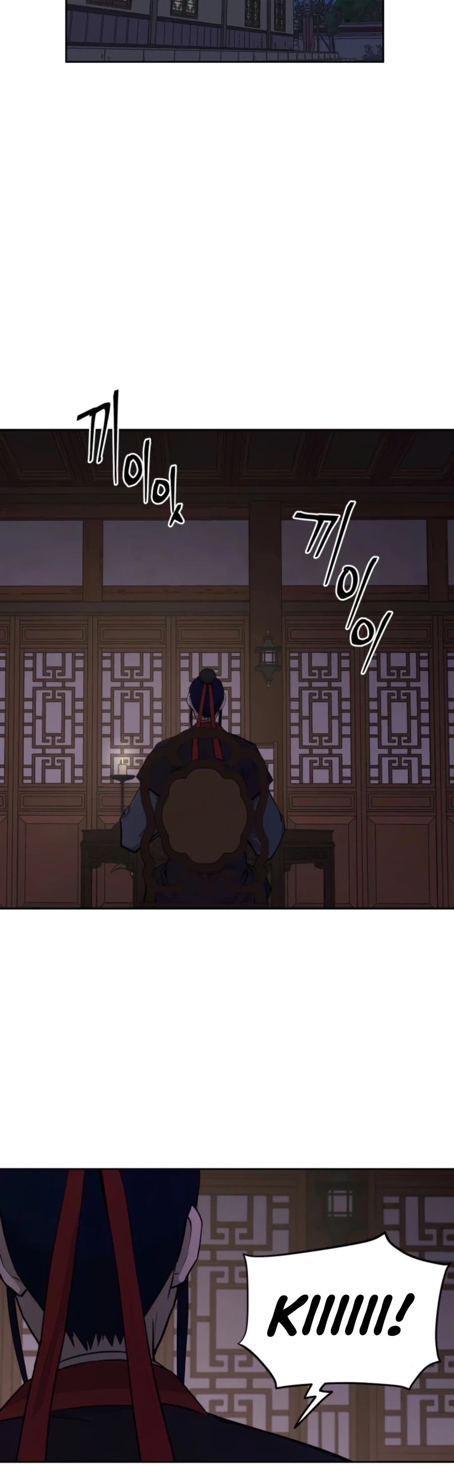 Gwanjeon: Kang Jin Lee Chapter 43 page 44 - Chapter 43