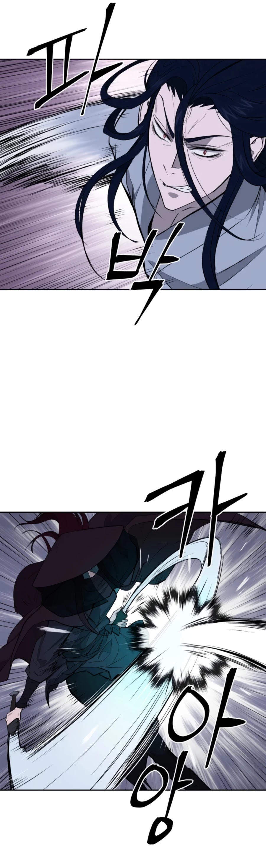 Gwanjeon: Kang Jin Lee Chapter 44 page 22 - Chapter 44