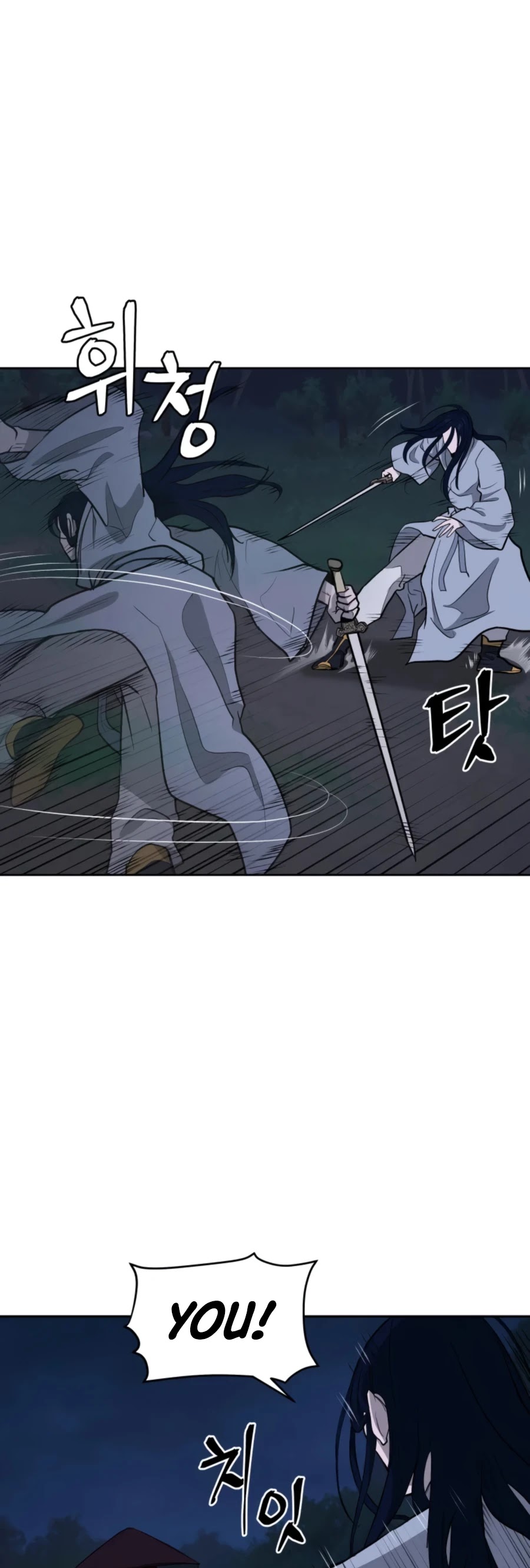 Gwanjeon: Kang Jin Lee Chapter 44 page 28 - Chapter 44