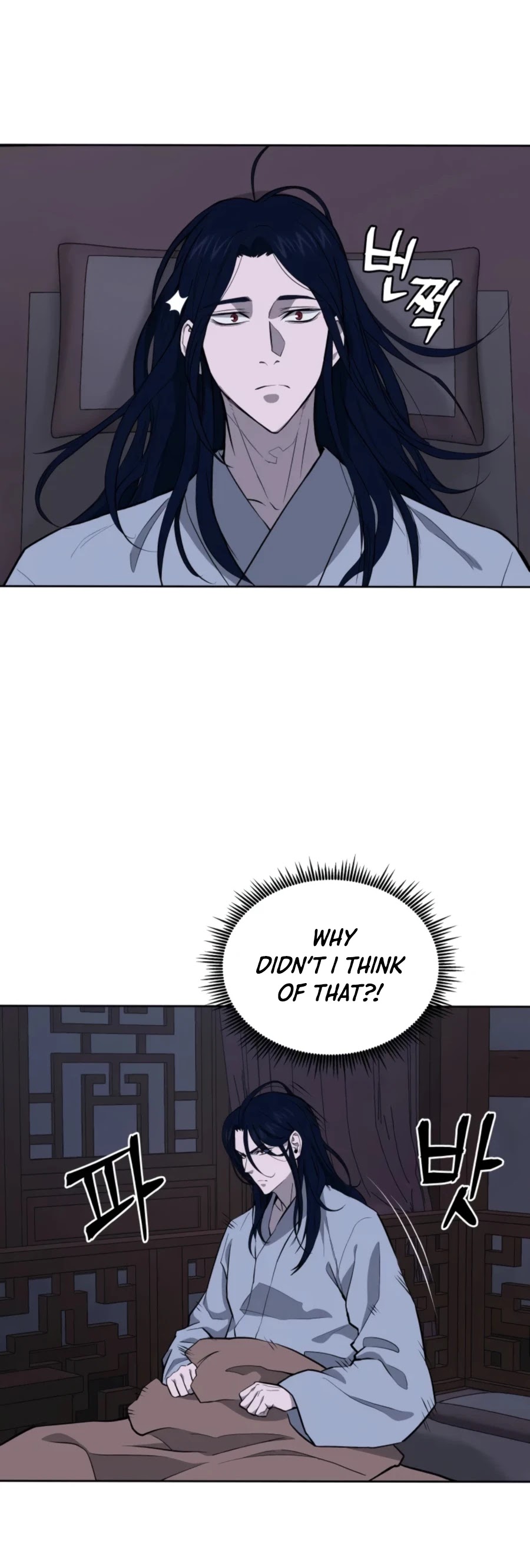 Gwanjeon: Kang Jin Lee Chapter 44 page 3 - Chapter 44