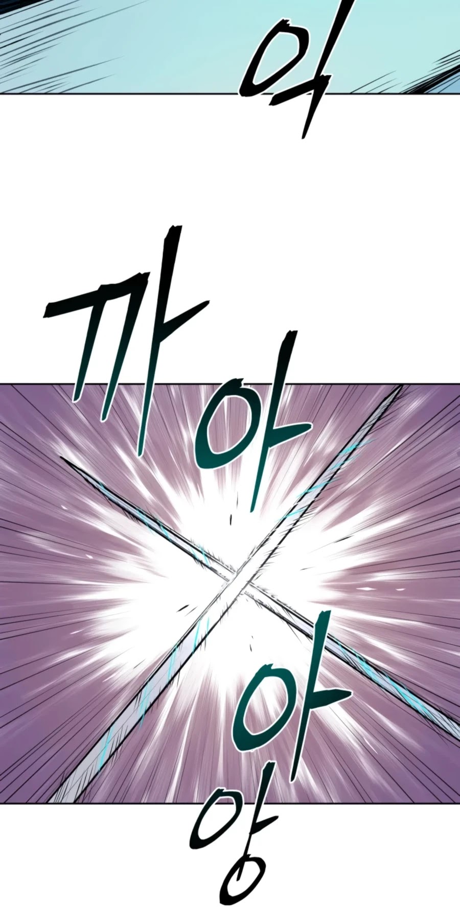 Gwanjeon: Kang Jin Lee Chapter 44 page 40 - Chapter 44