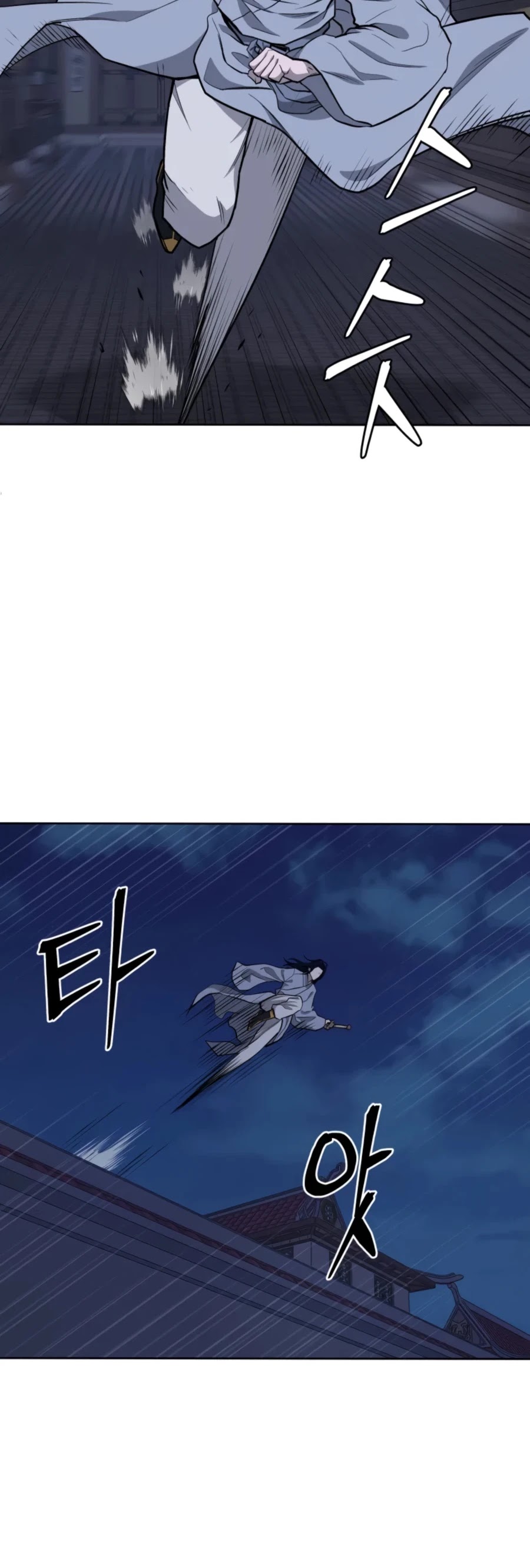 Gwanjeon: Kang Jin Lee Chapter 44 page 5 - Chapter 44
