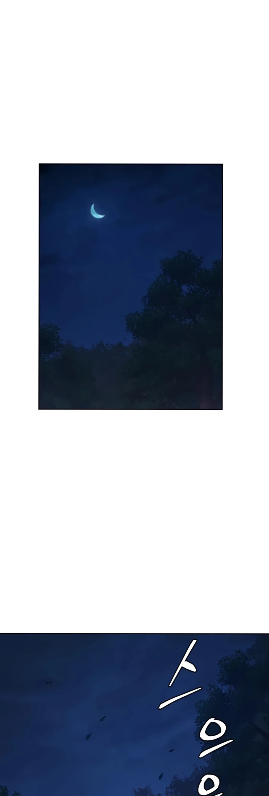 Gwanjeon: Kang Jin Lee Chapter 44 page 6 - Chapter 44