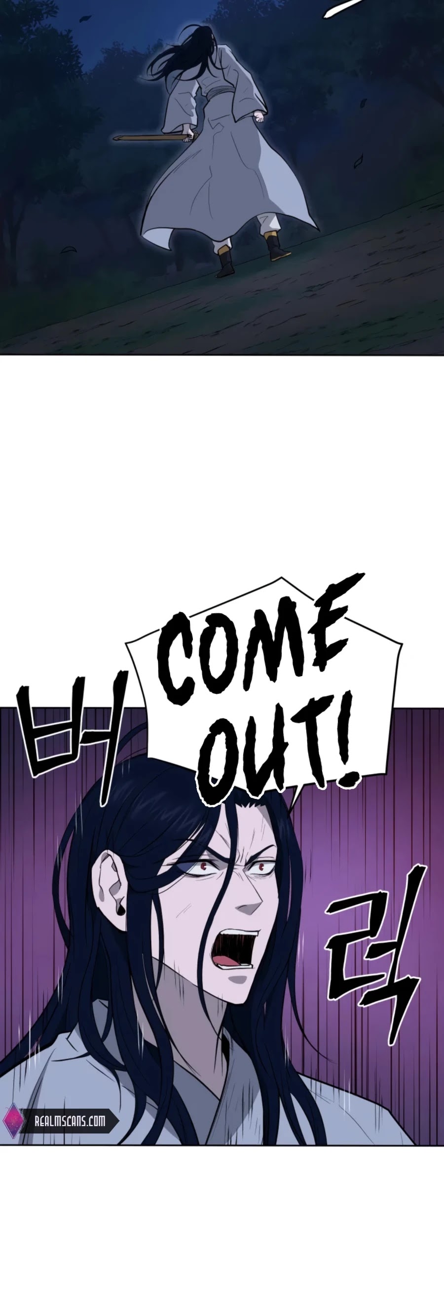 Gwanjeon: Kang Jin Lee Chapter 44 page 7 - Chapter 44