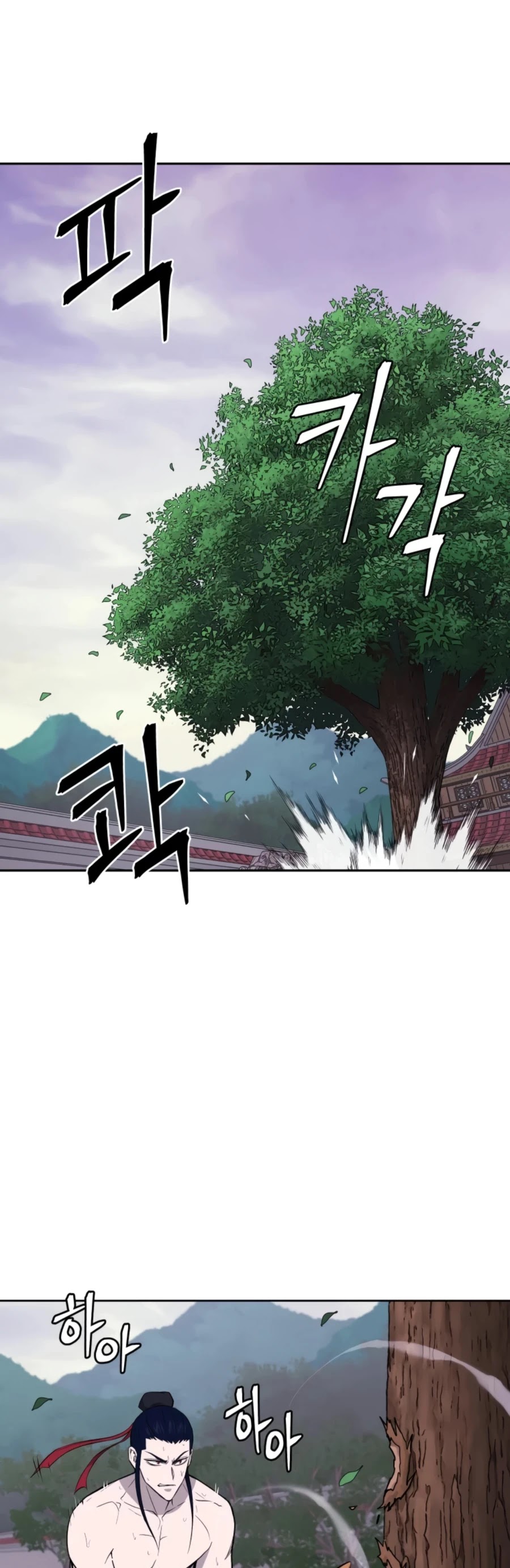 Gwanjeon: Kang Jin Lee Chapter 45 page 2 - Chapter 45