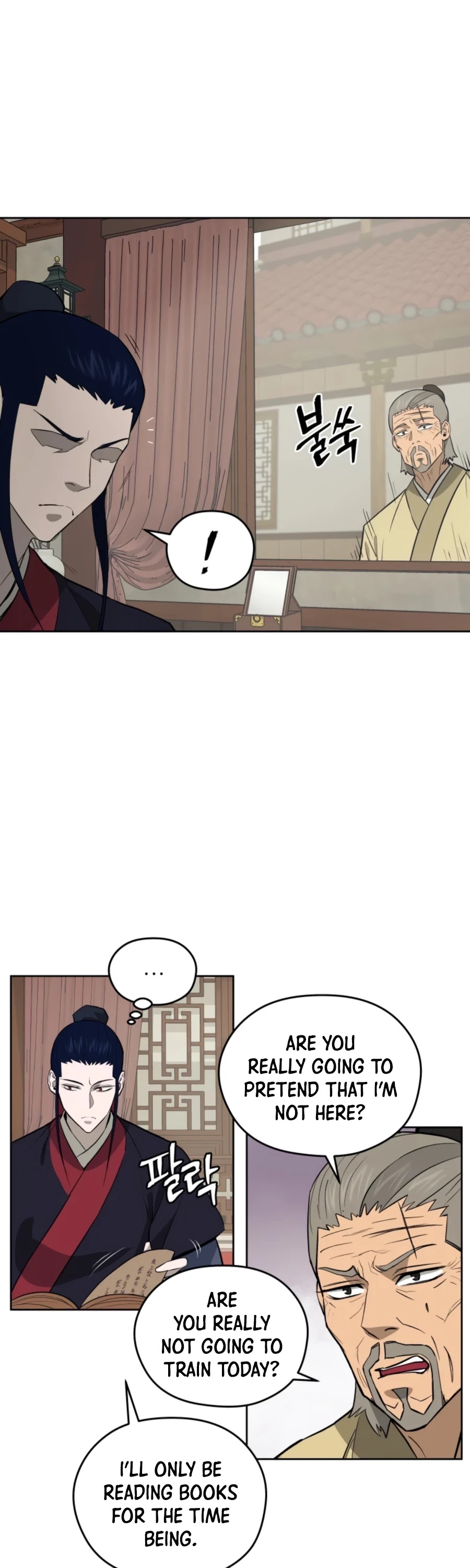 Gwanjeon: Kang Jin Lee Chapter 45 page 28 - Chapter 45