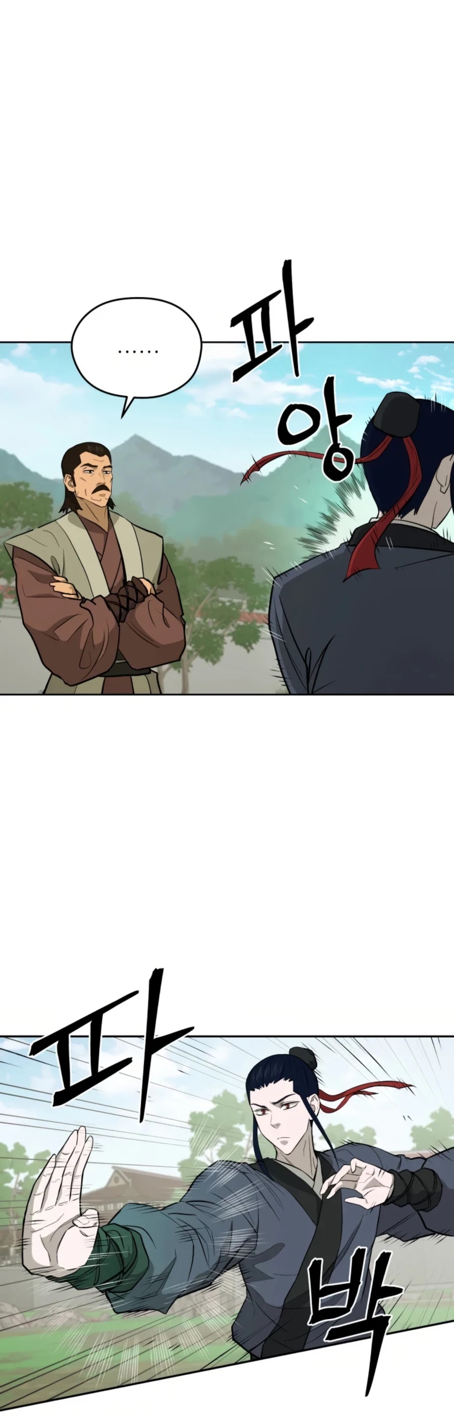 Gwanjeon: Kang Jin Lee Chapter 46 page 14 - Chapter 46