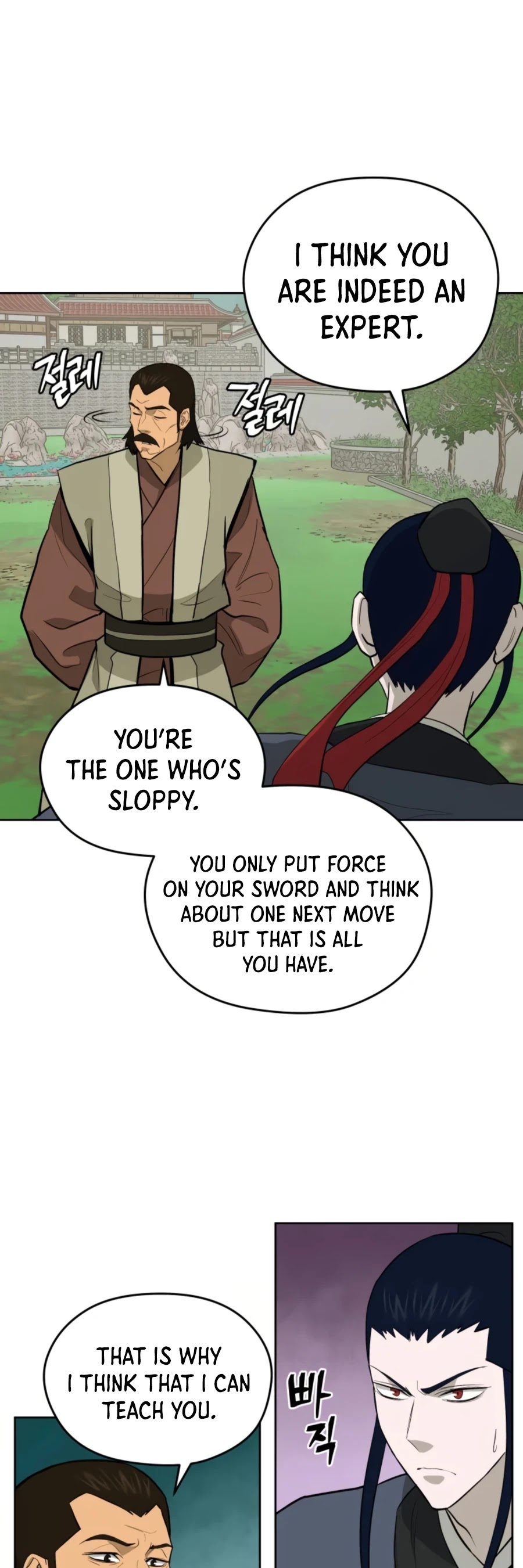 Gwanjeon: Kang Jin Lee Chapter 46 page 22 - Chapter 46