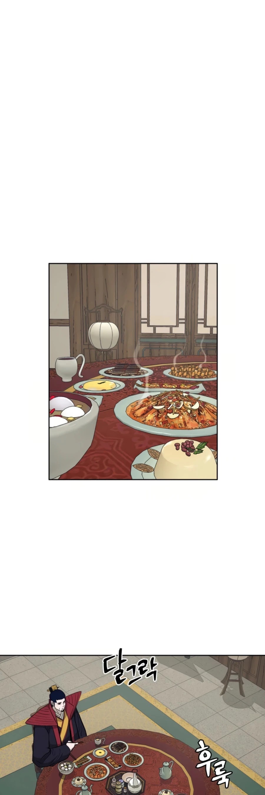 Gwanjeon: Kang Jin Lee Chapter 46 page 24 - Chapter 46