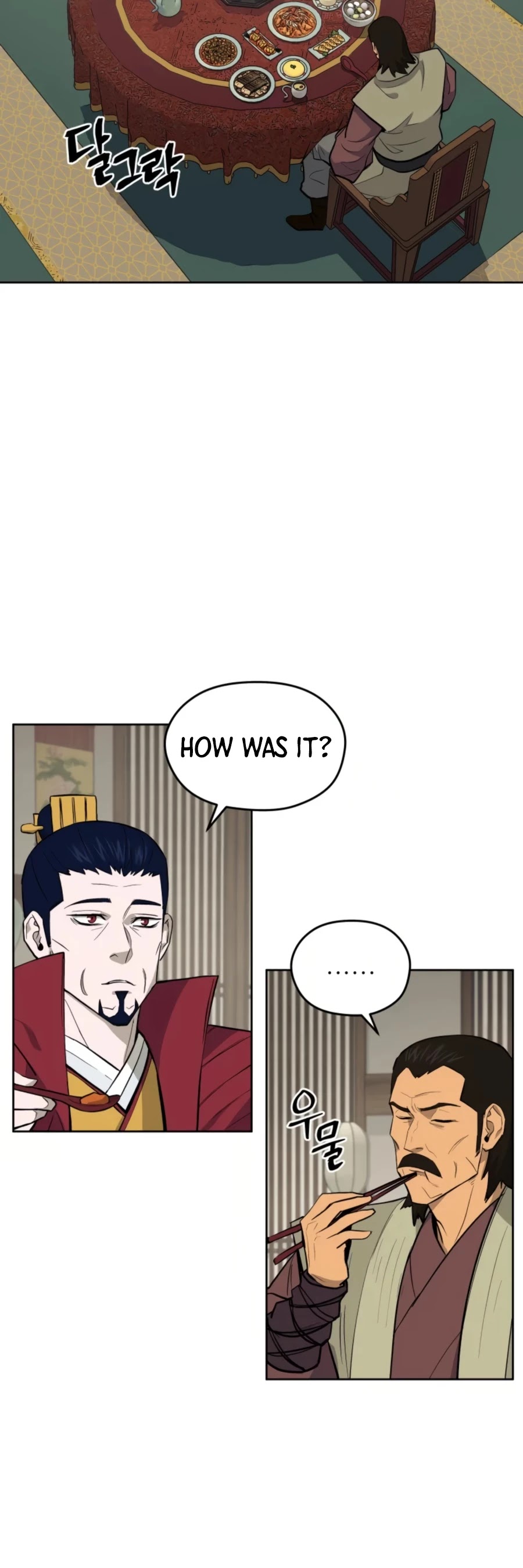 Gwanjeon: Kang Jin Lee Chapter 46 page 25 - Chapter 46