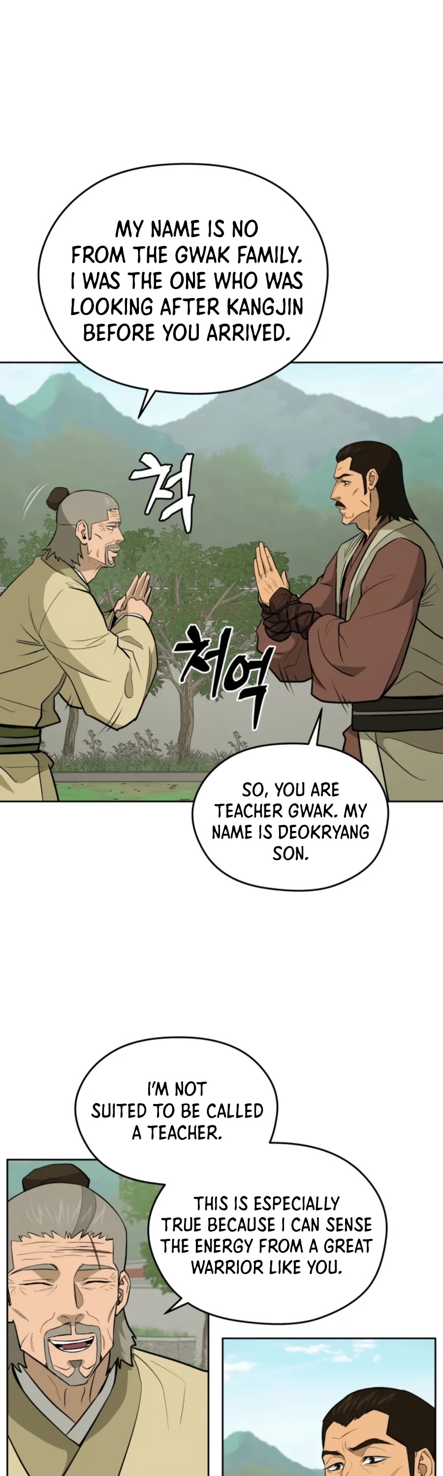 Gwanjeon: Kang Jin Lee Chapter 46 page 7 - Chapter 46