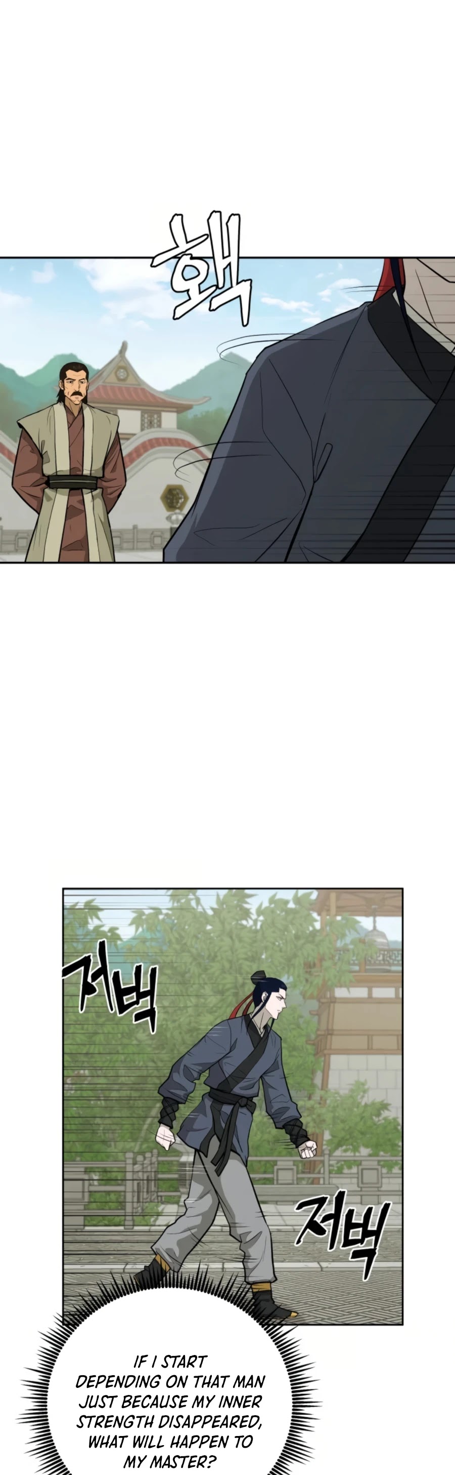 Gwanjeon: Kang Jin Lee Chapter 47 page 15 - Chapter 47