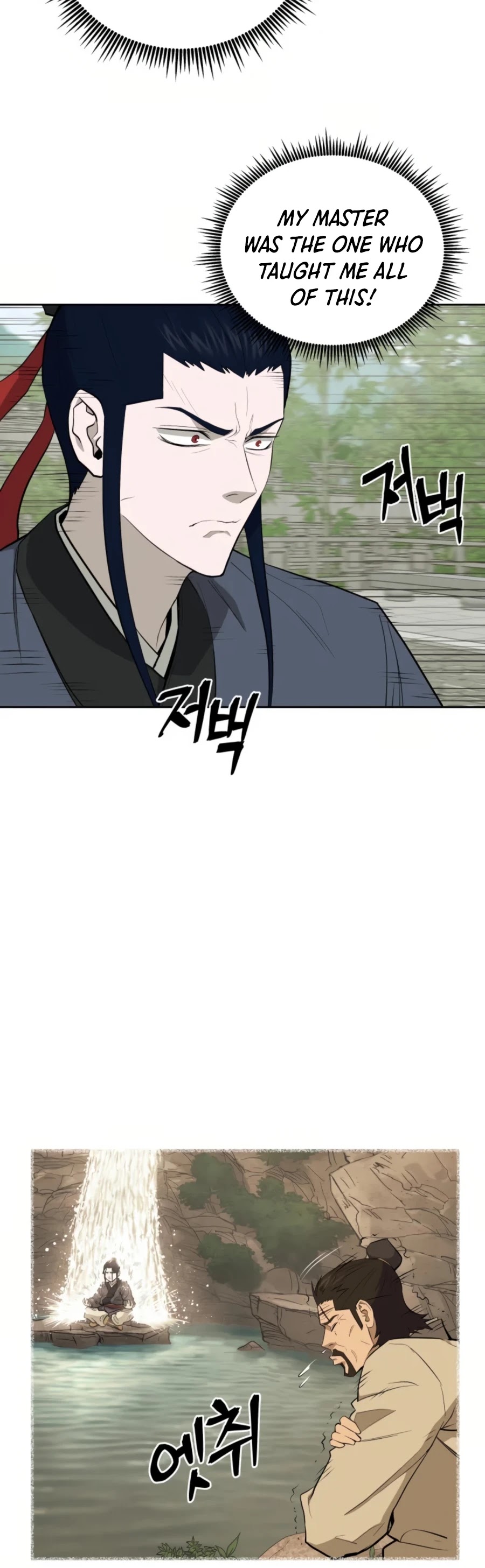 Gwanjeon: Kang Jin Lee Chapter 47 page 16 - Chapter 47