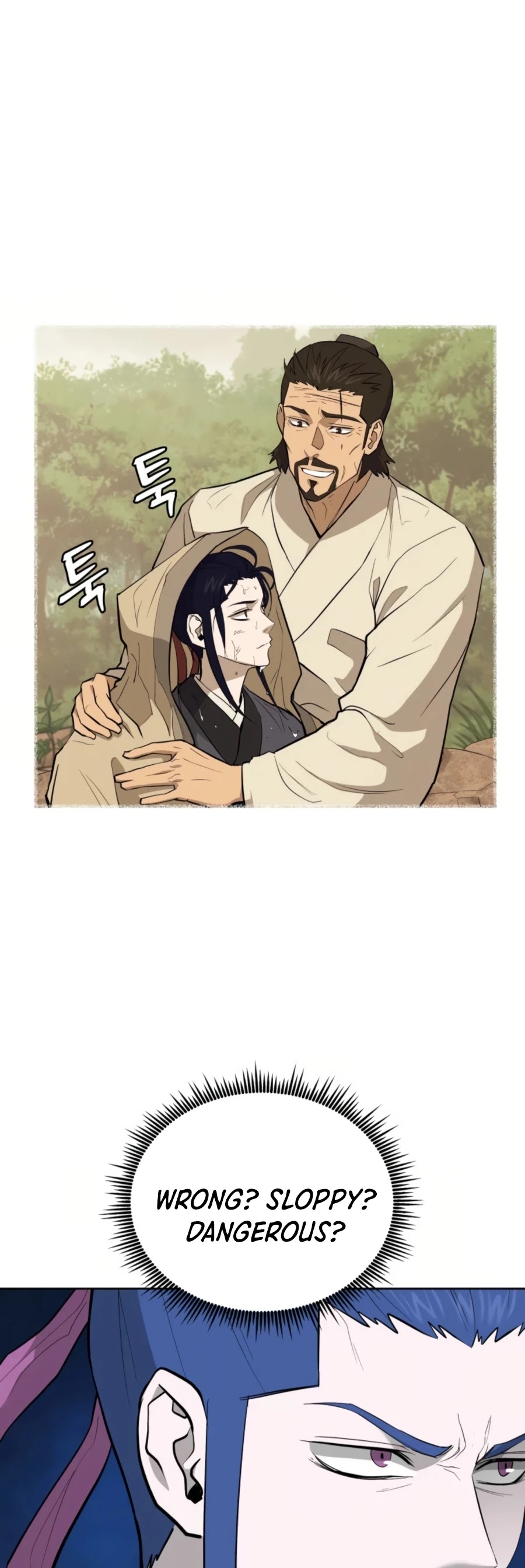 Gwanjeon: Kang Jin Lee Chapter 47 page 17 - Chapter 47